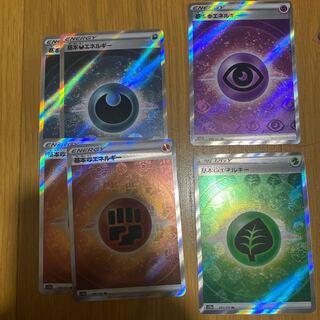 Basic PsychicEnergy SR 255/172