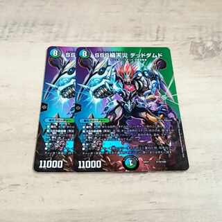 SSS Class Natural Disaster Dead Damned Psychic19/Psychic50