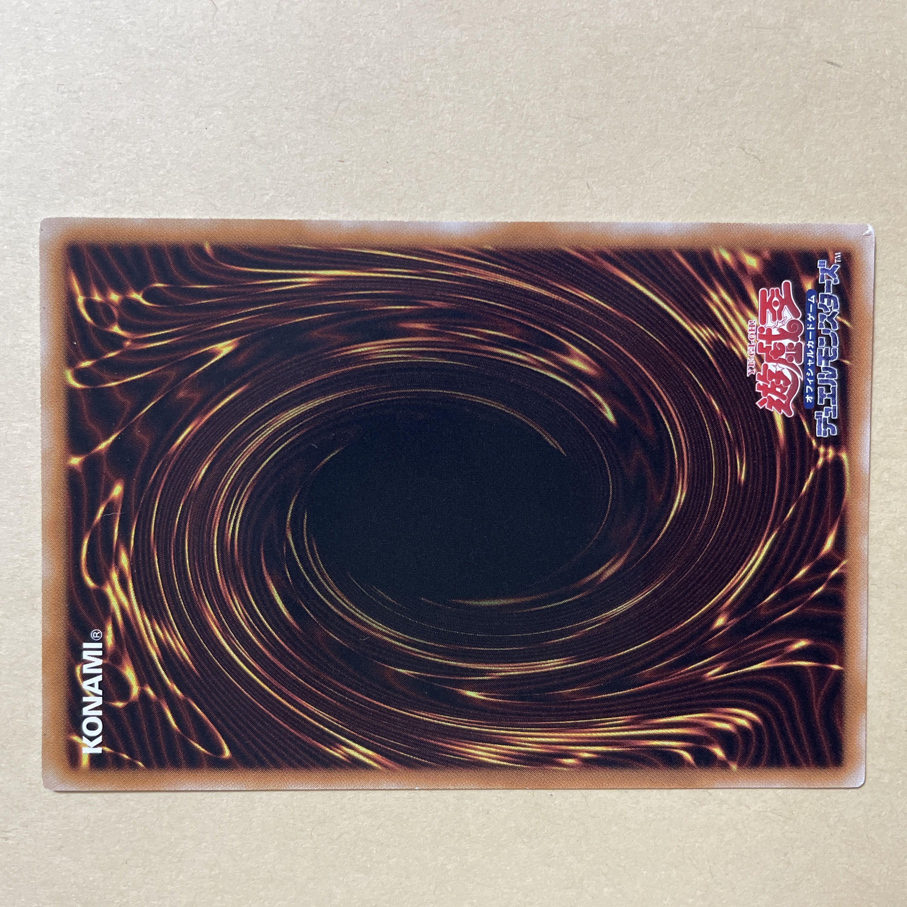 Ultimate Ancient Gear Golem Relief Ultimate Rare JP043