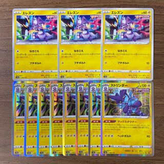 Toxel Toxtricity (R spec.) Total 11