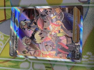 Pokémon Card Universe: The Fellowship of Symos SR 247/172