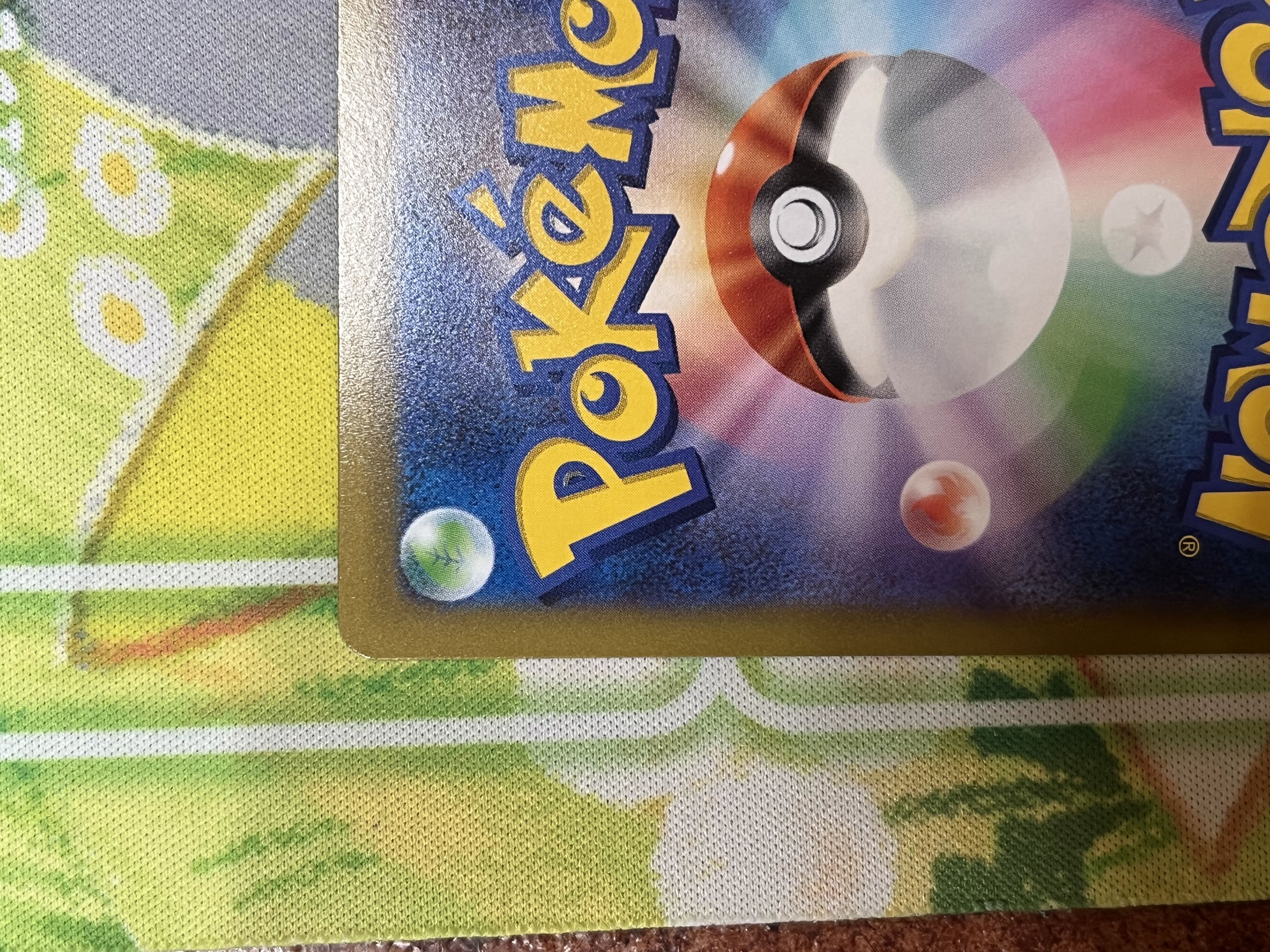 Pokémon Card Universe: The Fellowship of Symos SR 247/172