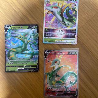 ジャローダV SR 075/068