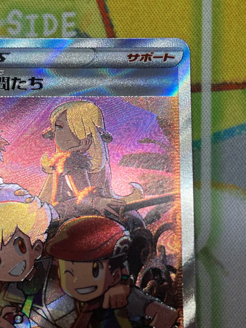 Pokémon Card Universe: The Fellowship of Syntheos SR 247/172