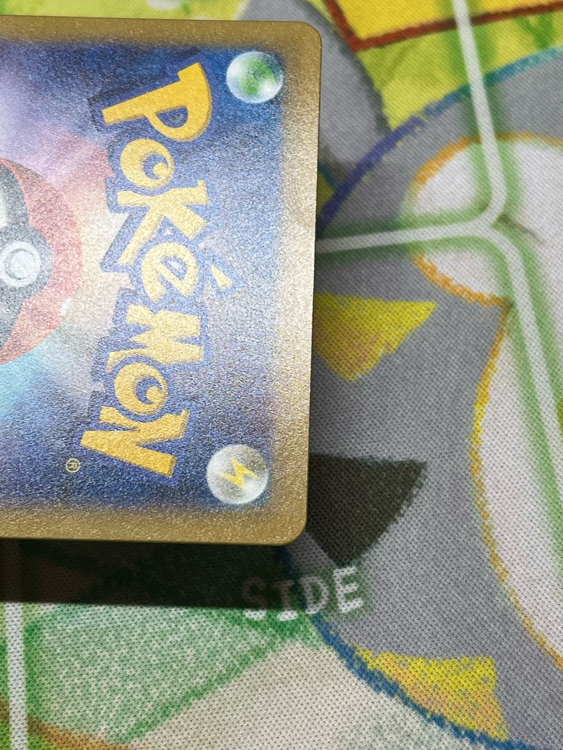 Pokémon Card Universe: The Fellowship of Syntheos SR 247/172