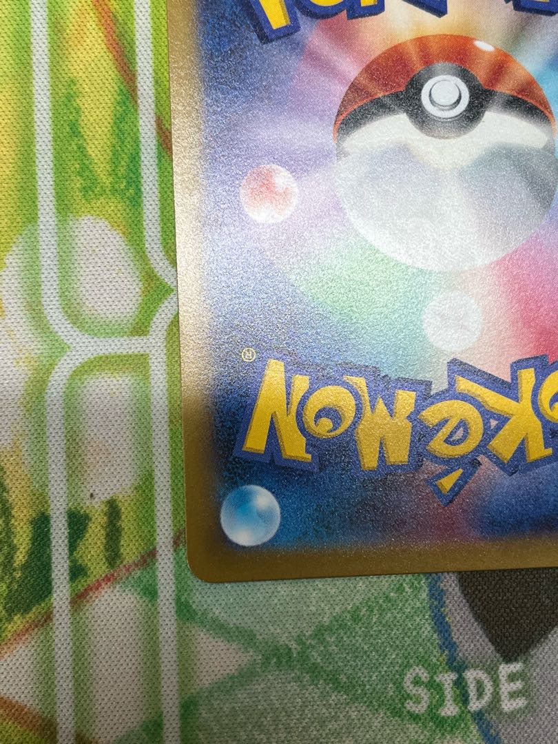 Pokémon Card Universe: The Fellowship of Syntheos SR 247/172