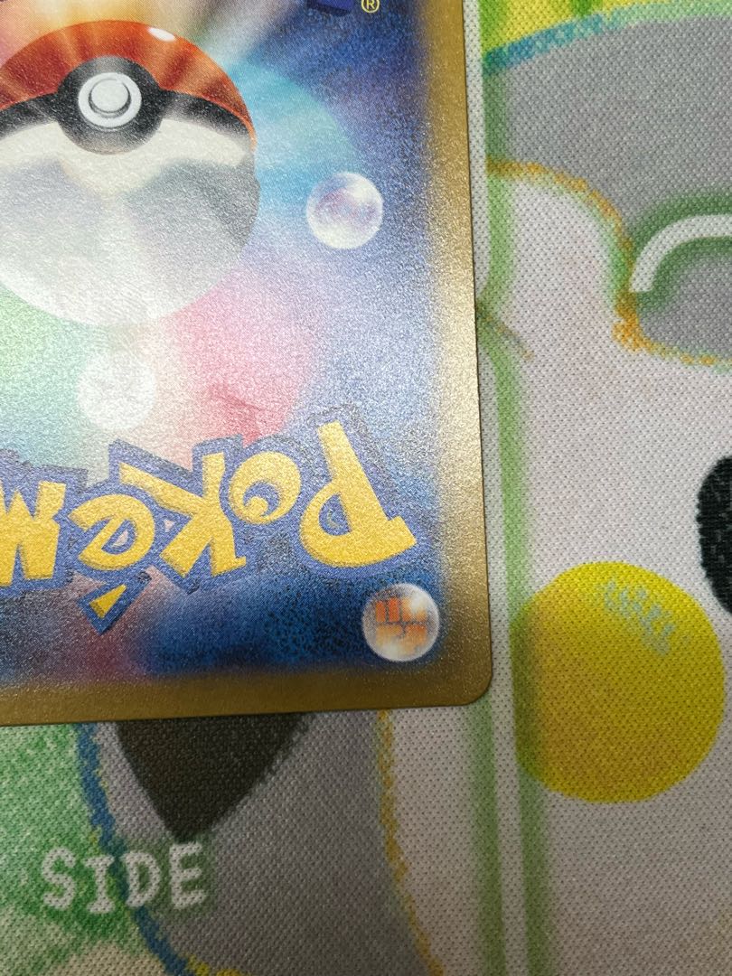 Pokémon Card Universe: The Fellowship of Syntheos SR 247/172