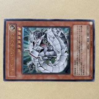 Cyber Barrier Dragon Relief