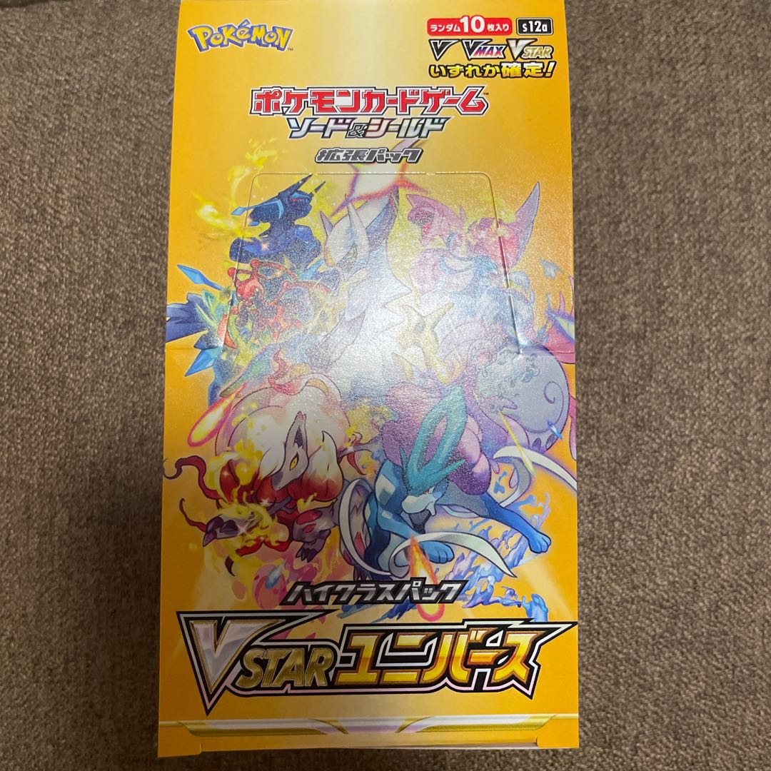 Buister Universe for 1 box