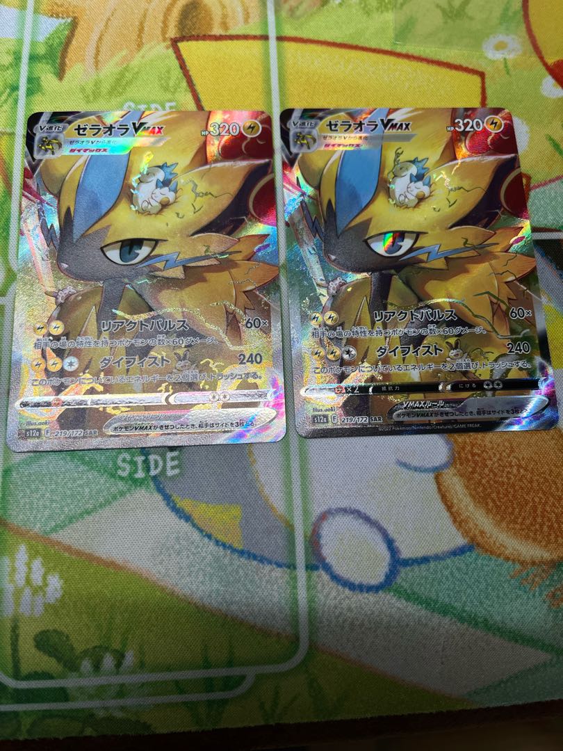 Pokémon Card Universe Zeraora vmax SAR 219/172 2 cards