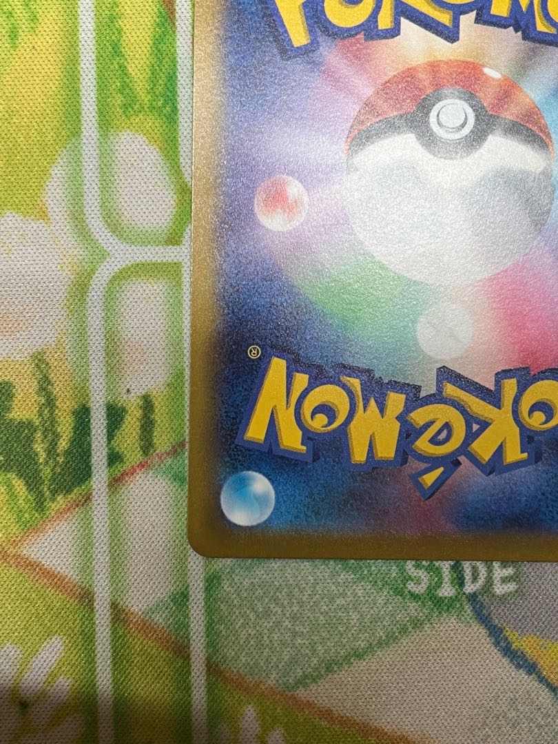 Pokémon Card Universe Zeraora vmax SAR 219/172 2 cards