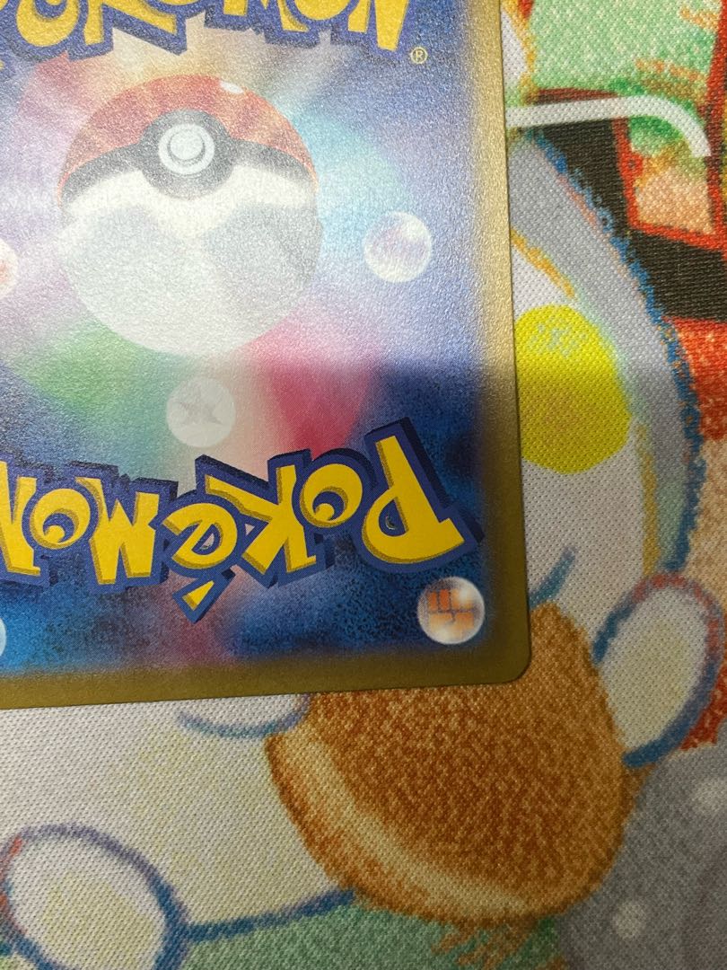 Pokémon Card Universe Zeraora vmax SAR 219/172 2 cards