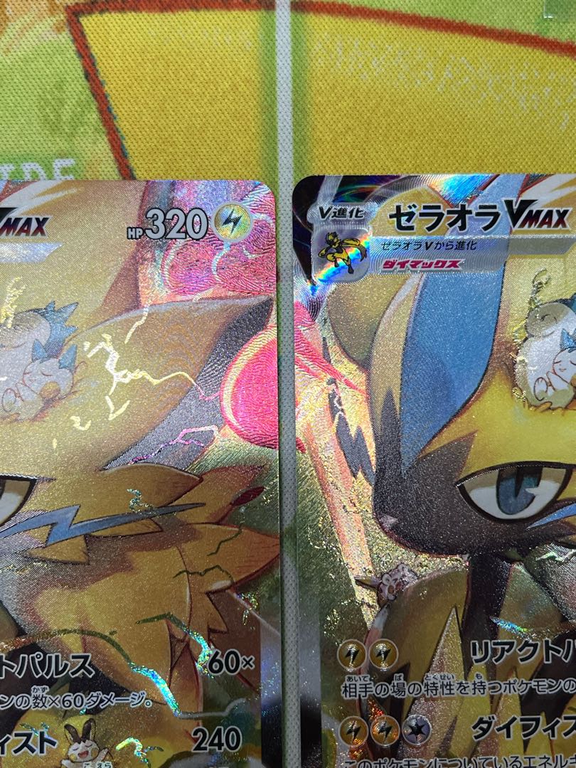 Pokémon Card Universe Zeraora vmax SAR 219/172 2 cards