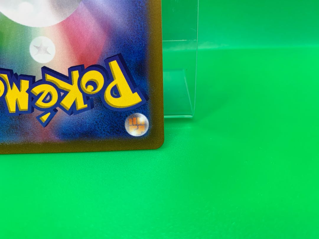 Jade Companions SR 249/172