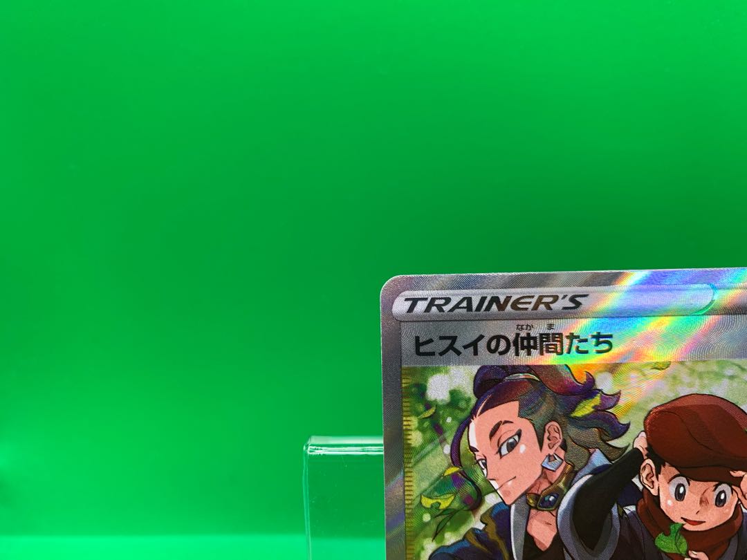 Jade Companions SR 249/172