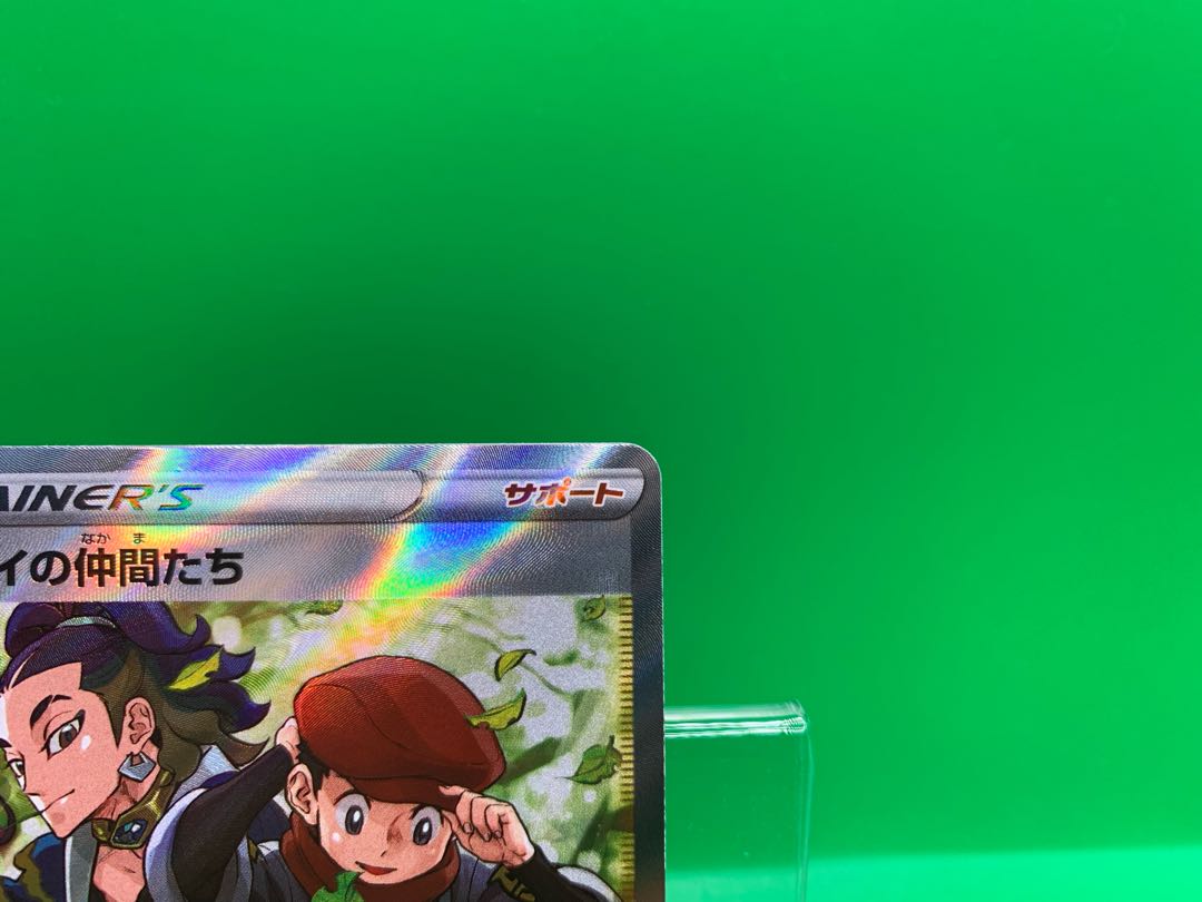 Jade Companions SR 249/172