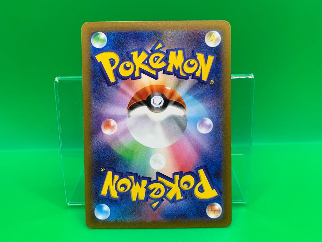 Jade Companions SR 249/172