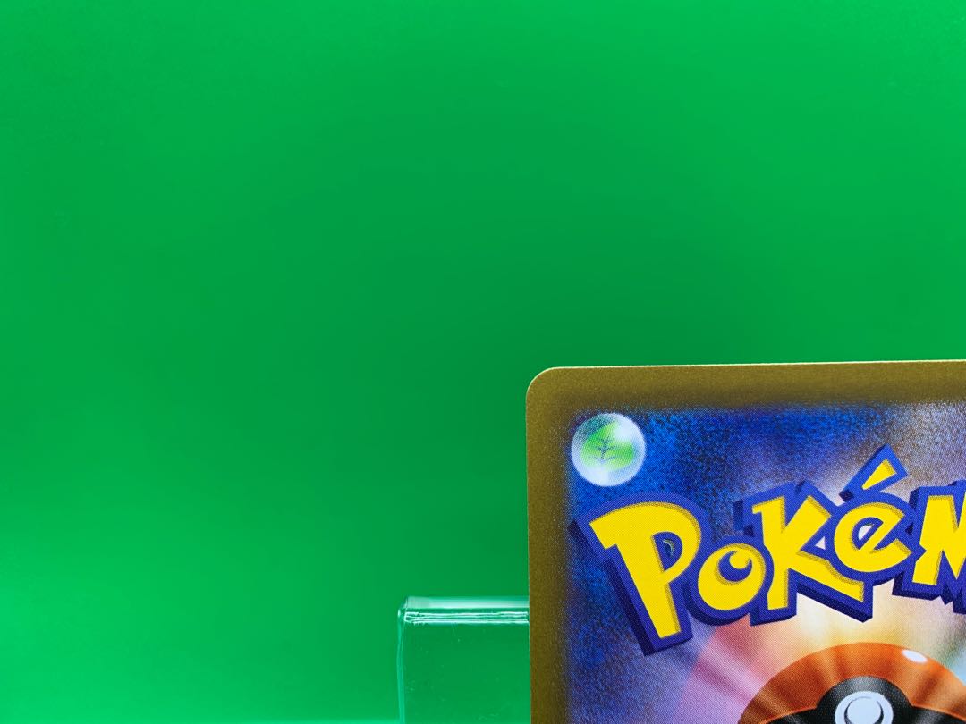 Jade Companions SR 249/172