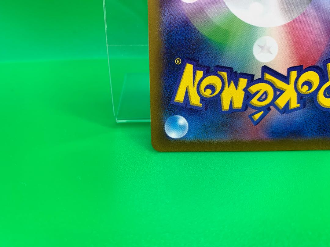 Jade Companions SR 249/172