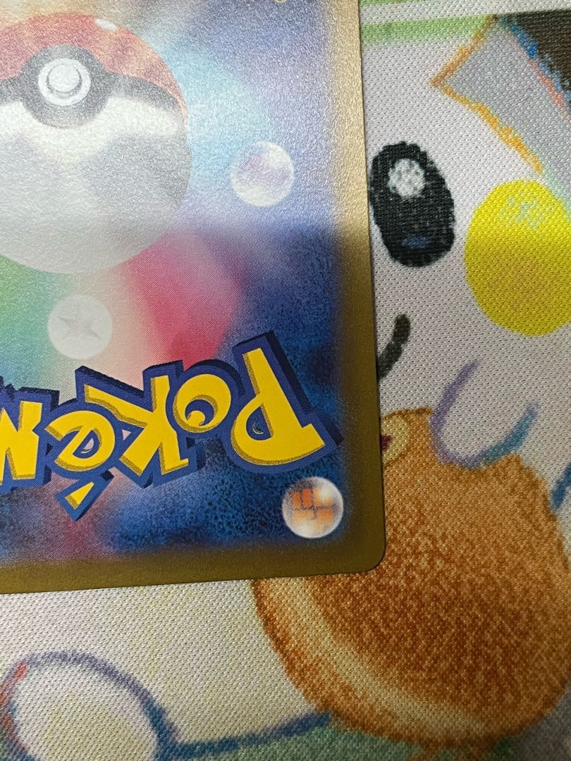 Pokémon Card Universe Deoxys vmax SAR 222/172 2 cards