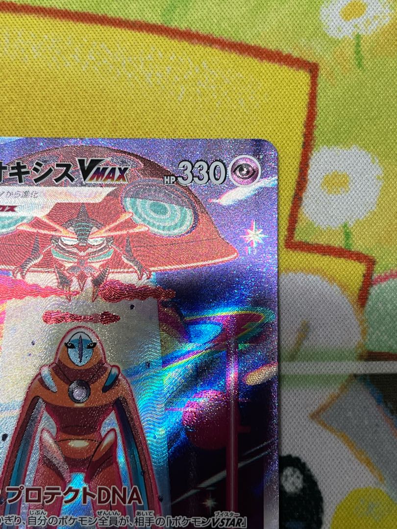 Pokémon Card Universe Deoxys vmax SAR 222/172 2 cards