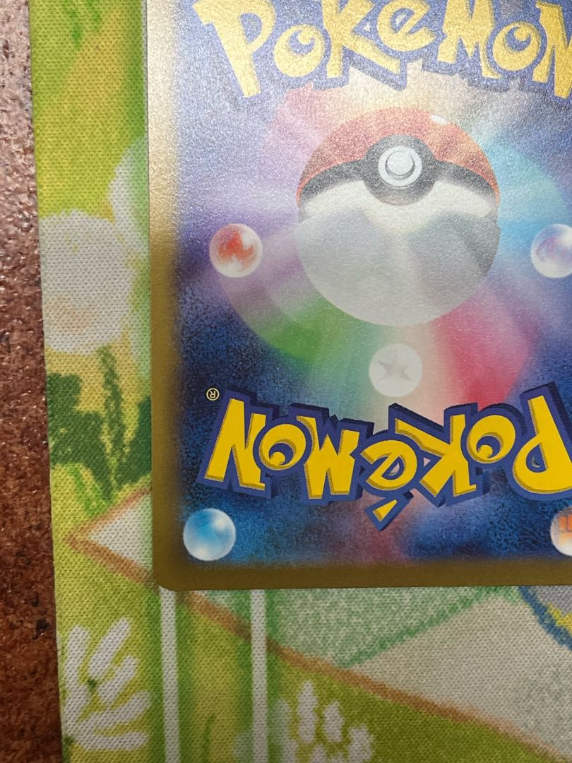 Pokémon Card Universe Deoxys vmax SAR 222/172 2 cards