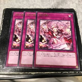 This world separation le 3 rare