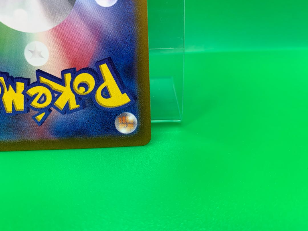 ワタル HR 122/098ヨシシコ様専用