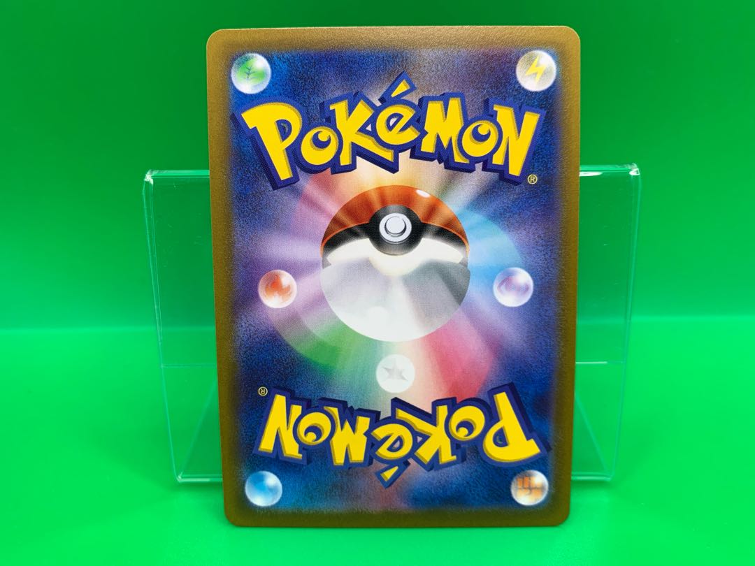 ワタル HR 122/098ヨシシコ様専用