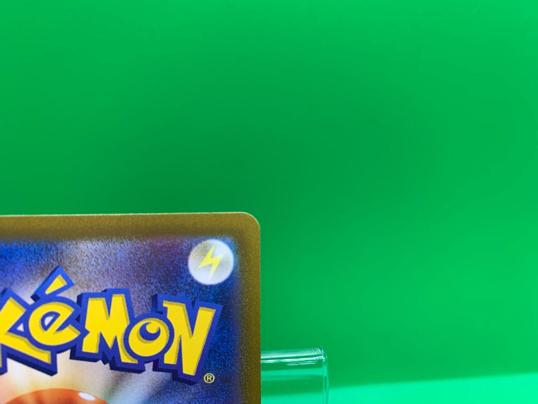 ワタル HR 122/098ヨシシコ様専用