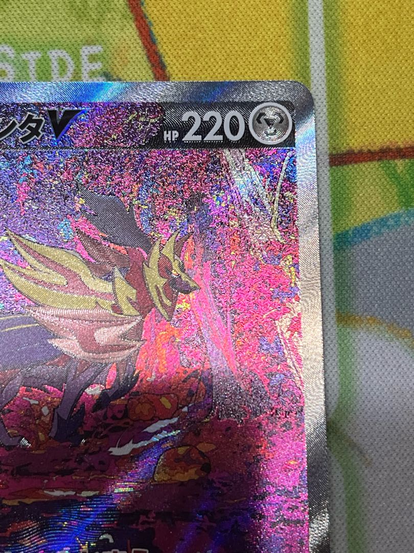 Pokémon Card Universe ZamazentaV SAR 232/172