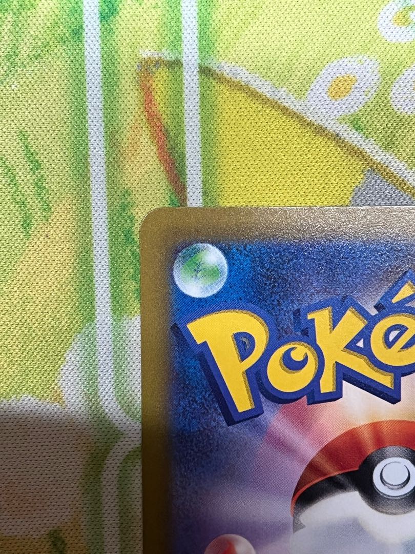 Pokémon Card Universe ZamazentaV SAR 232/172