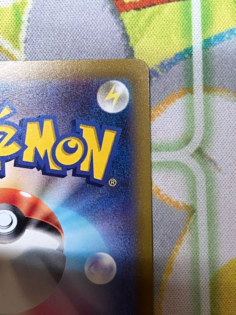 Pokémon Card Universe ZamazentaV SAR 232/172