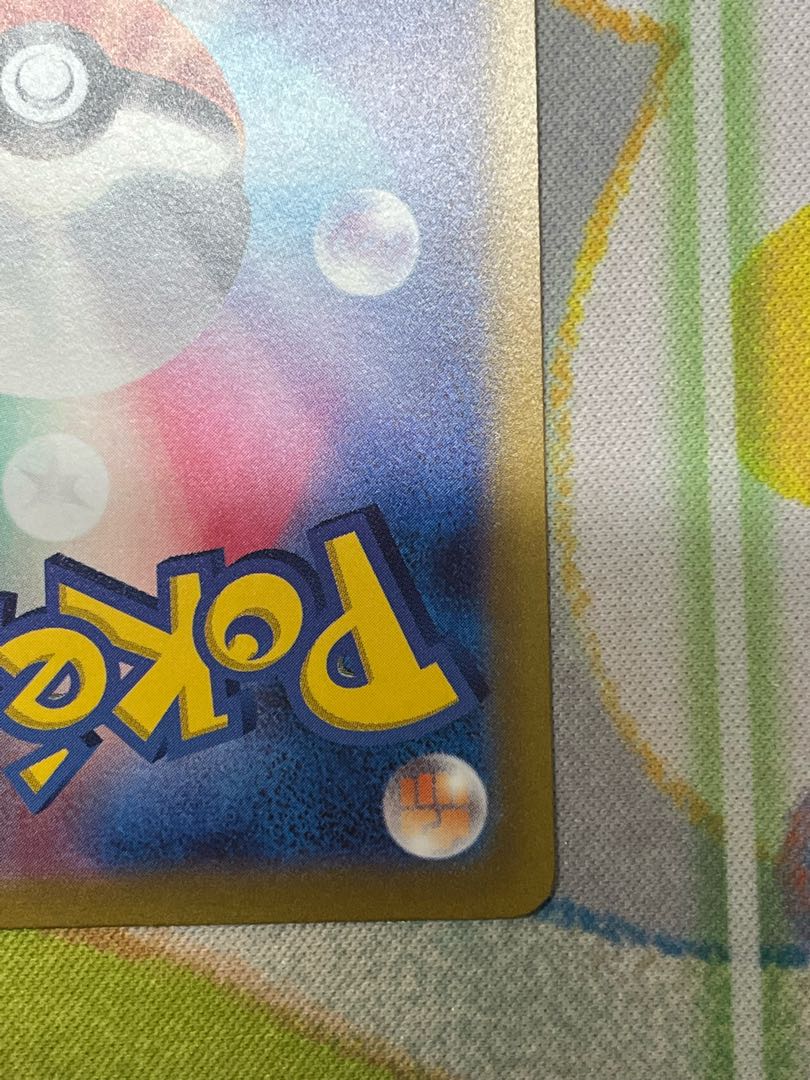 Pokémon Card Universe ZamazentaV SAR 232/172
