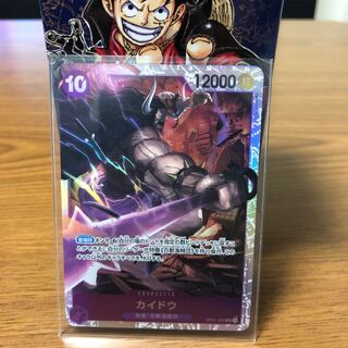 One Piece Card Kaido