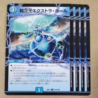 Psychic dimension extra hole 4 cards