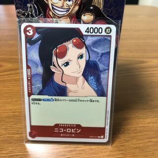 ワンピース　ニコ・ロビン　レア