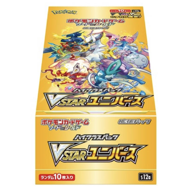 Vstarユニバース 4BOX 未開封シュリンク付き の通販 俺はポケモンと ...