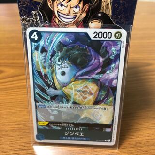 ワンピースカード　ジンベエ　レア