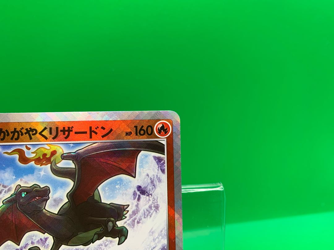 Charizard K 015/172