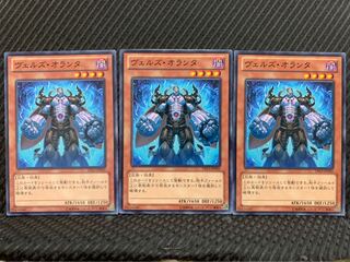 【ぽぽたん】遊戯王 4174 ヴェルズ・オランタ 3枚 ノーマル