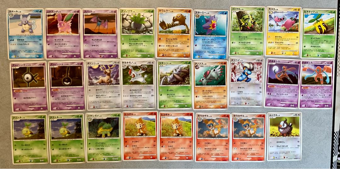 ポケカ74枚セット