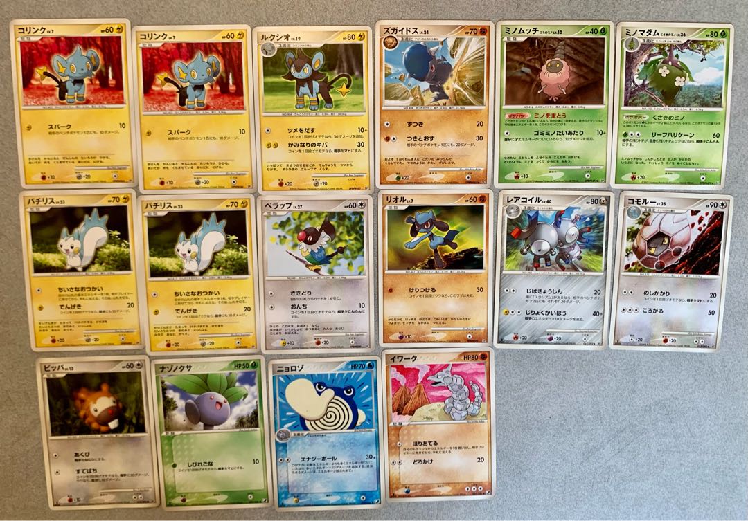 ポケカ74枚セット