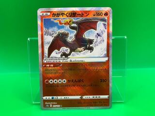Charizard K 015/172