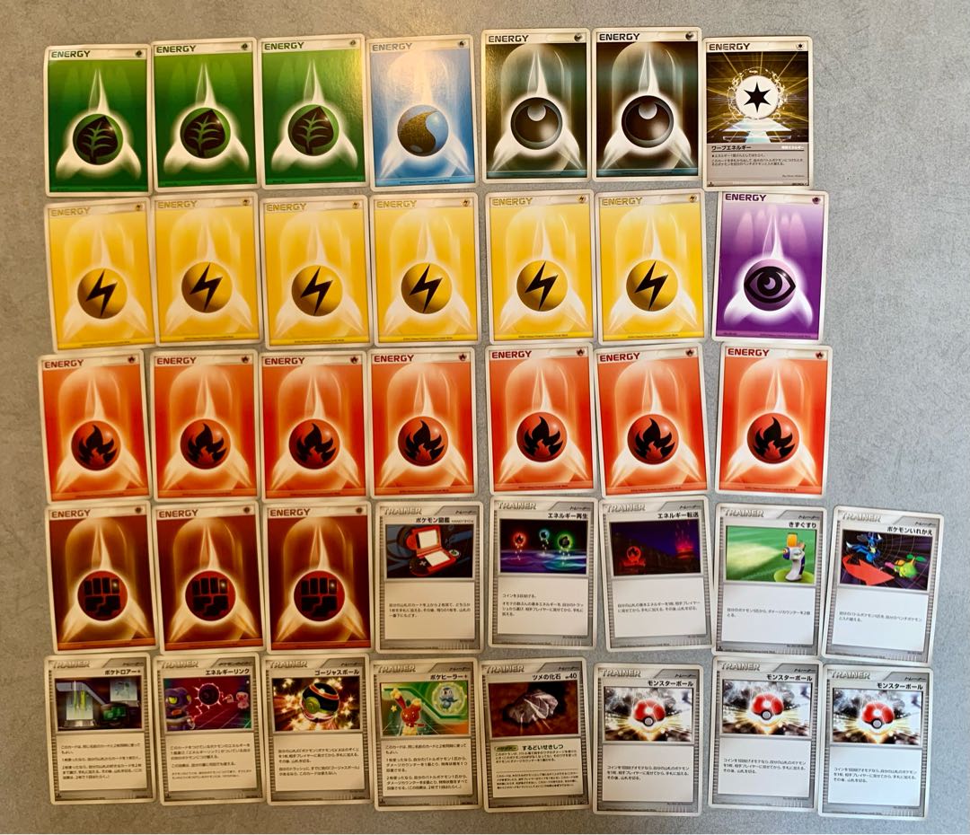 【ポケモン】エネルギーカード&トレーナーカード
