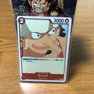 ワンピース　ウソップ　レア