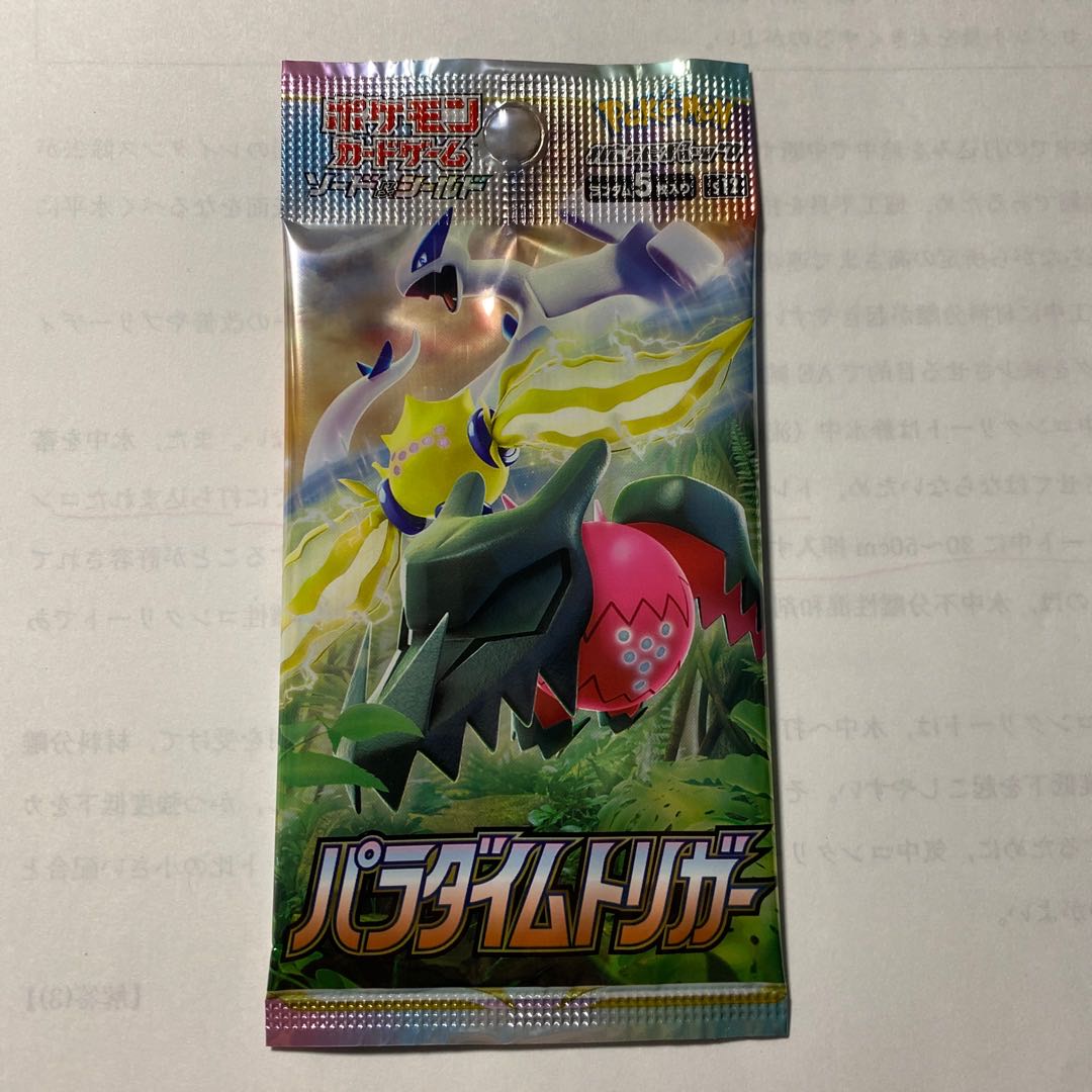 Not rated 0.0 Pokémon Card Paradigm Trigger 1 pack