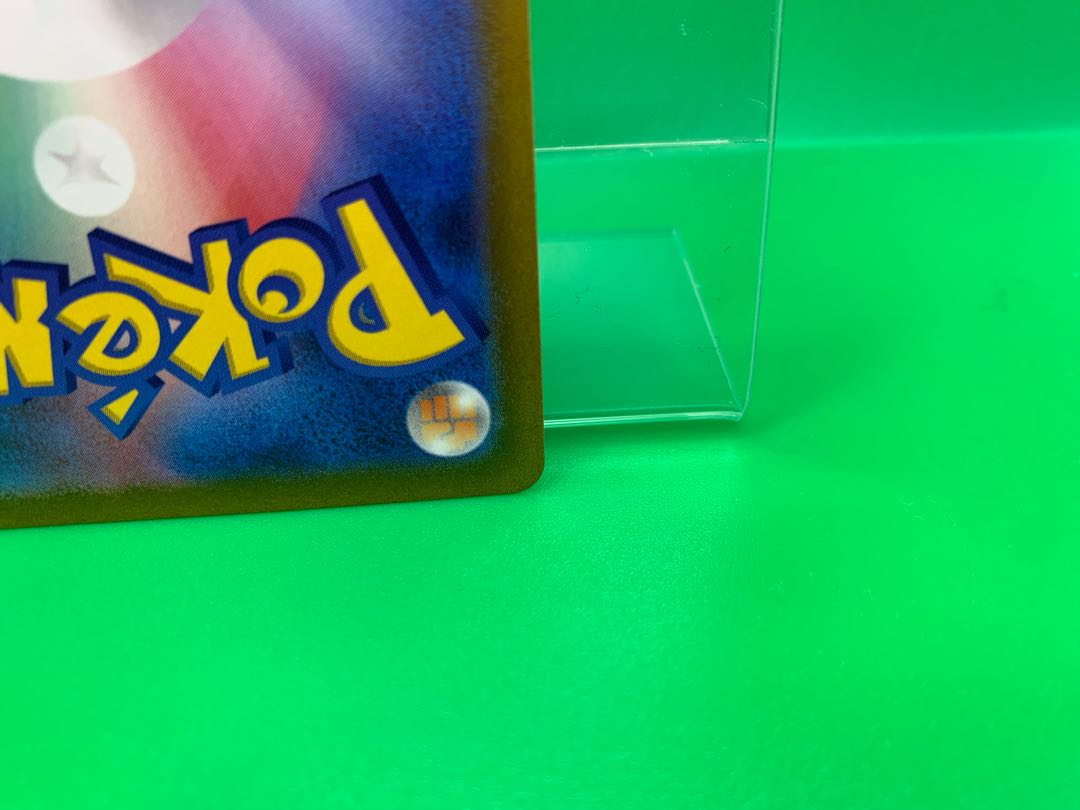 かがやくムゲンダイナ K 115/172