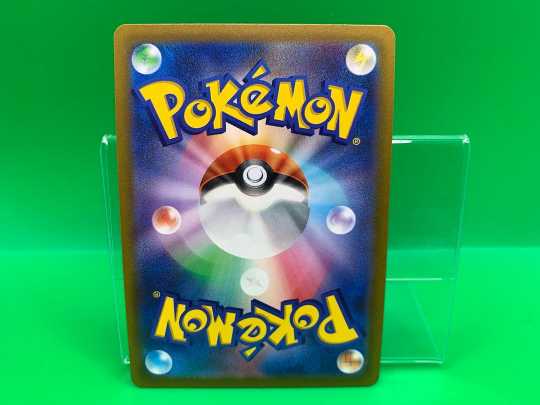 かがやくムゲンダイナ K 115/172