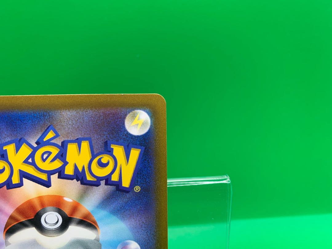 かがやくムゲンダイナ K 115/172